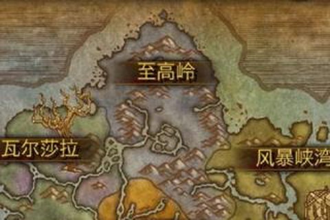 魔兽世界助手[图10]