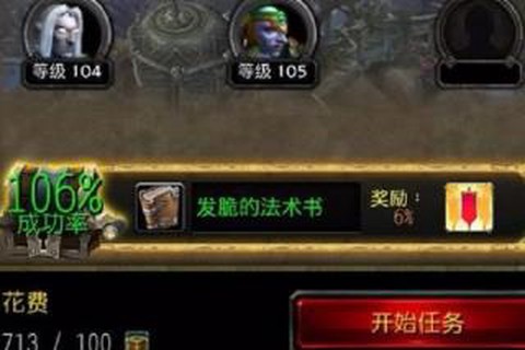 魔兽世界助手[图13]