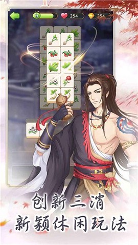 别惹神医小王妃截图3