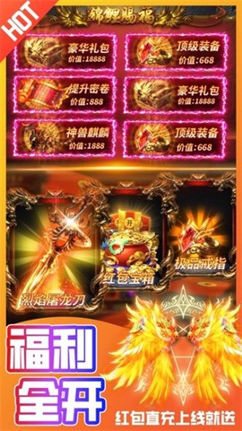 烈焰之怒[图1]