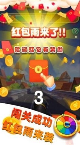 欢乐大炮截图2