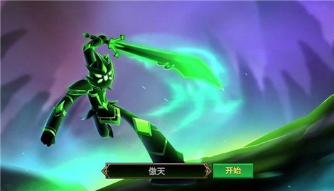 火柴人功夫英雄截图2