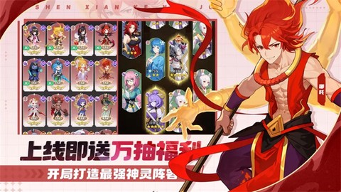风暴迷城截图1
