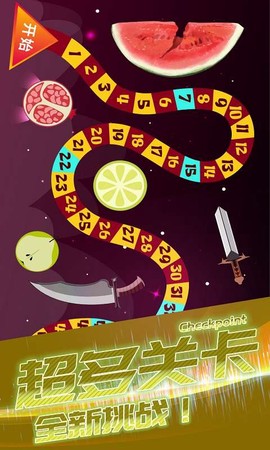 连环小飞刀截图3