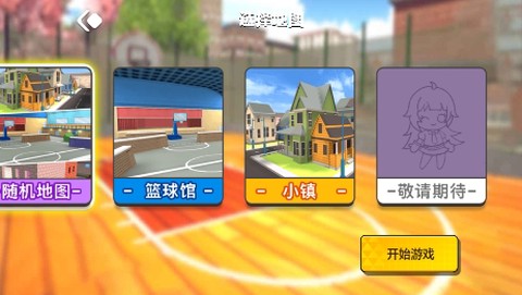 枪战少女对决[图2]