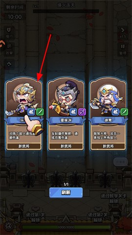 领主防线[图1]