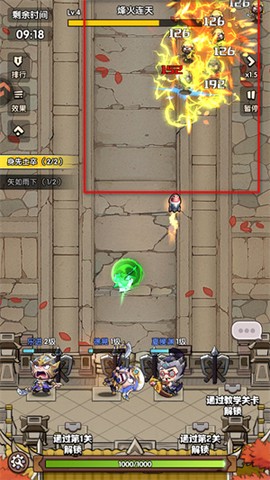 领主防线[图3]