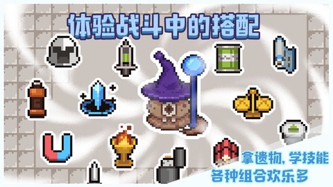 布丁战士截图2