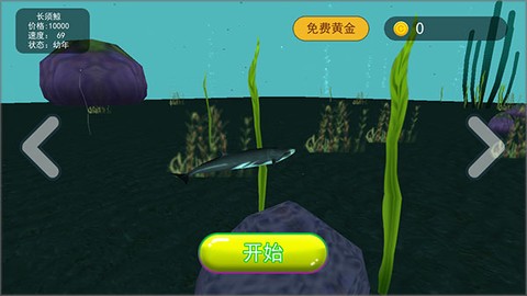 超级海底大猎杀[图1]
