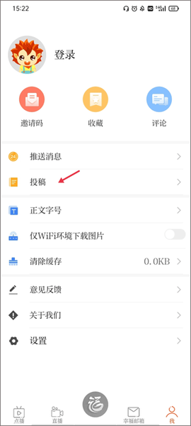福视悦动[图1]