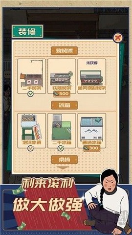 时光烧烤摊[图3]