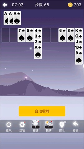 心愈纸牌[图6]