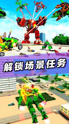 变形机器人战争截图3