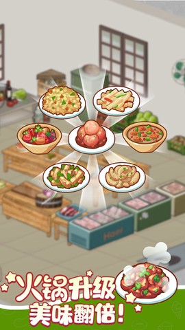 樱桃小镇商店截图2