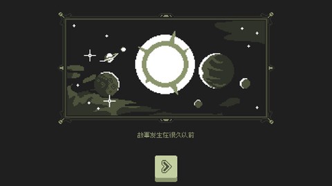 小小村民[图2]