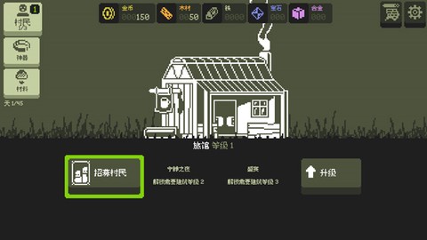 小小村民[图3]