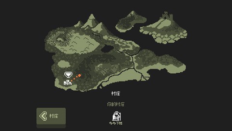 小小村民[图5]