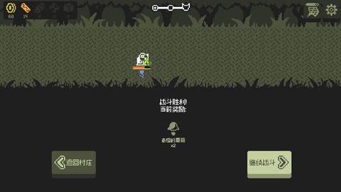 小小村民[图6]