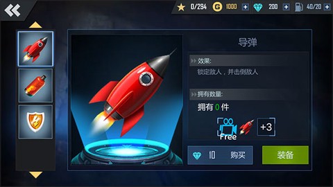 絕地摩托[图5]