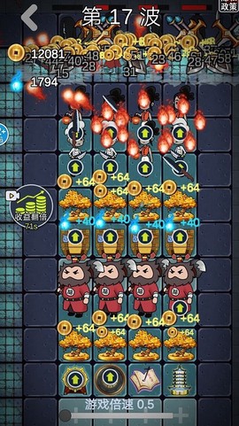 猛鬼攻击模拟器截图3