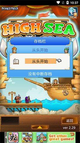 大海贼探索冒险岛截图1