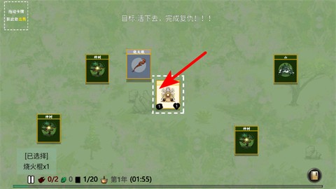 堆叠修仙记[图4]