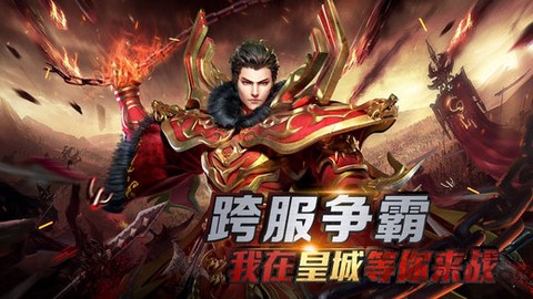 斗战神[图1]