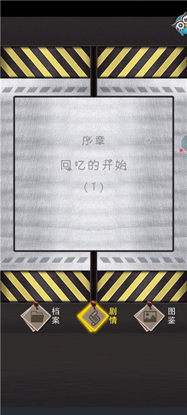整容游戏[图5]
