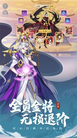 争霸星球截图1