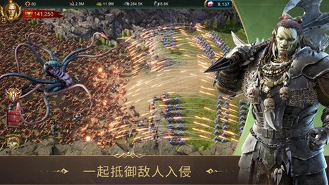 战火与秩序国际服完整版截图2