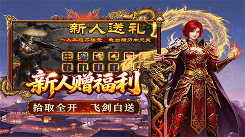 寒刃2截图3