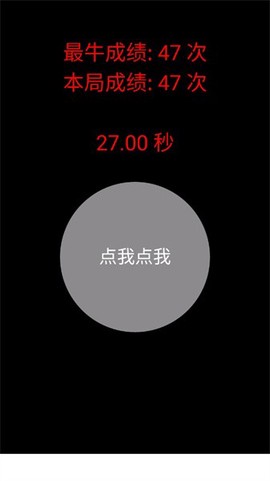 疯狂手指[图1]
