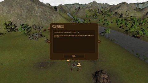 人类黎明[图2]