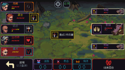 骰子与砍杀[图4]