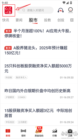 证券时报[图1]