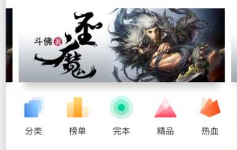 全本免费小说阅读器[图1]