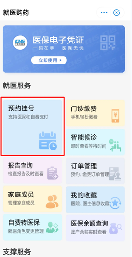 我的常州[图2]