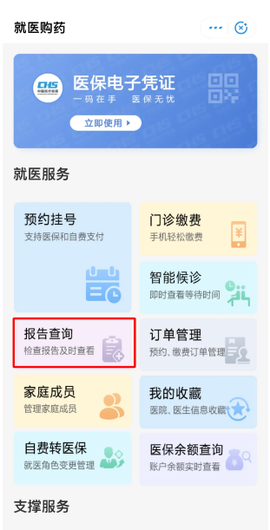 我的常州[图6]