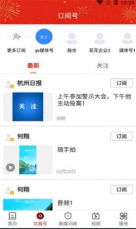 浙江省融媒体中心[图1]