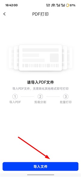 驰腾云标签[图3]