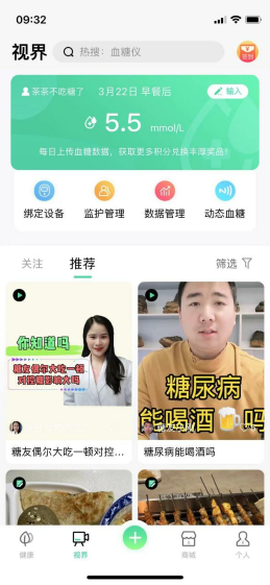 先锋鸟截图3
