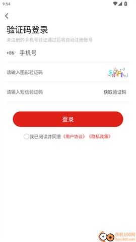 中国经营报[图3]