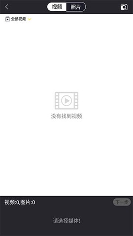 短视频制作大师[图2]