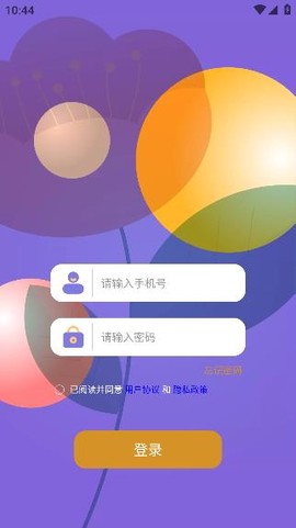 宝互通园丁端[图2]