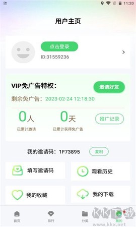 紫电视频[图1]
