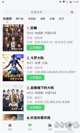 紫电视频[图3]