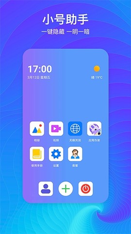 隐藏空间[图1]