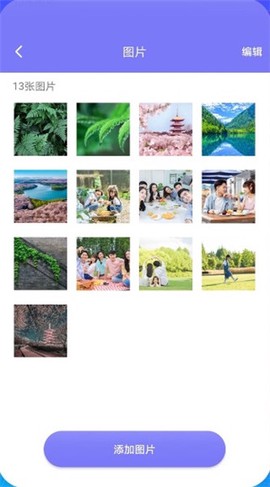 隐藏空间[图4]