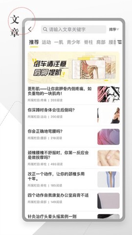 第三人体[图1]