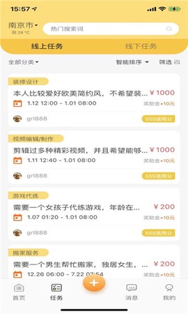 行行生才[图1]